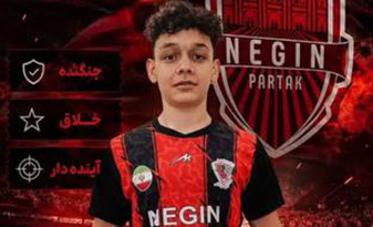 انتقال بازیکن