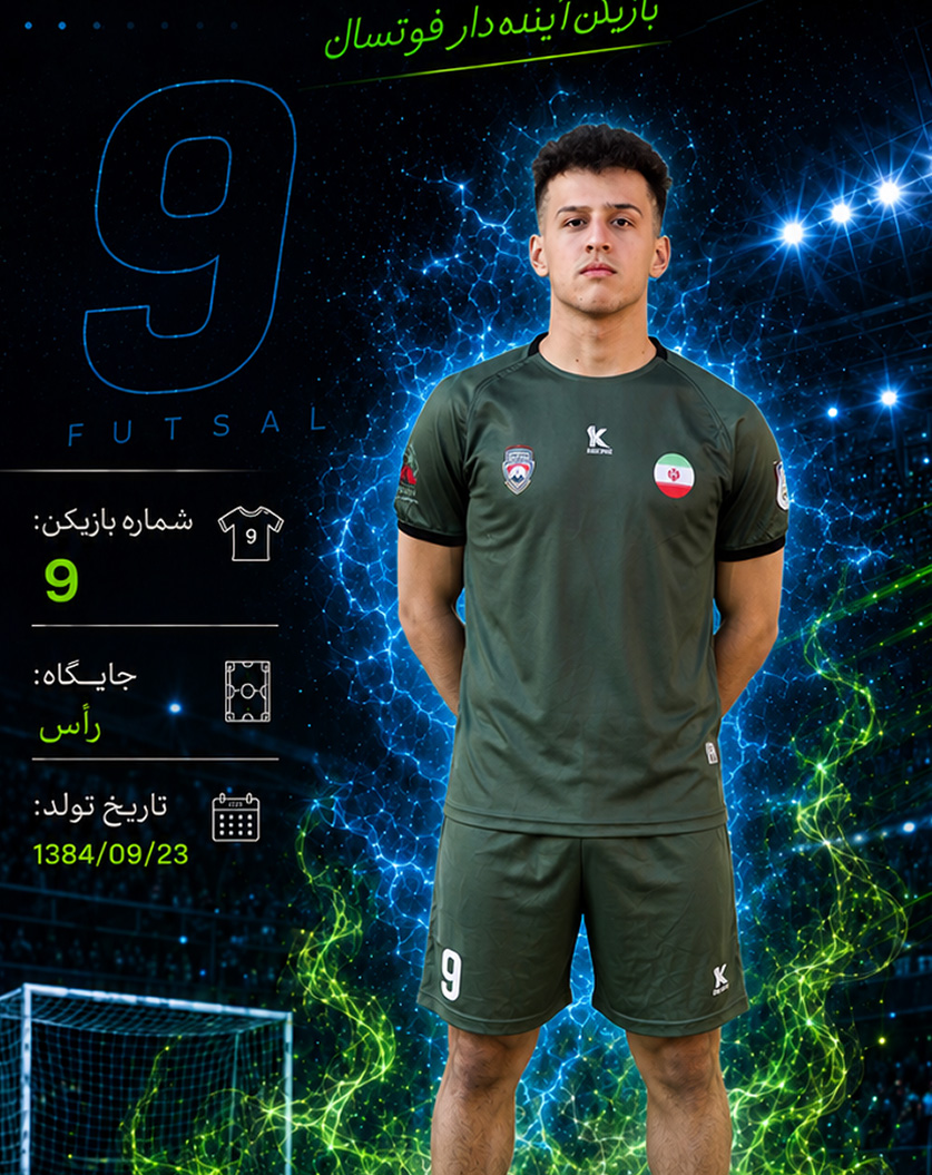 علیرضا کولیوند
